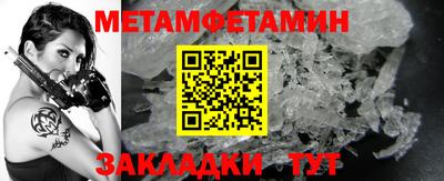гидра Гагарин