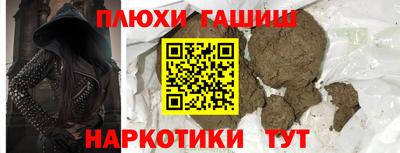 гидра Гагарин
