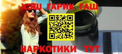 гидра Гагарин