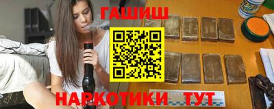 гидра Гагарин