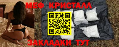 бутират Гатчина