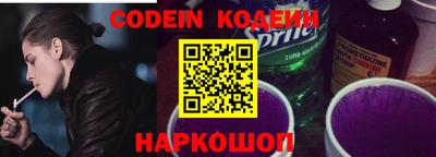 герыч Гай