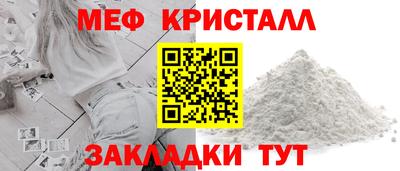 гидра Гагарин