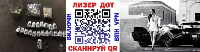 ЛСД экстази кислота  Ивантеевка 
