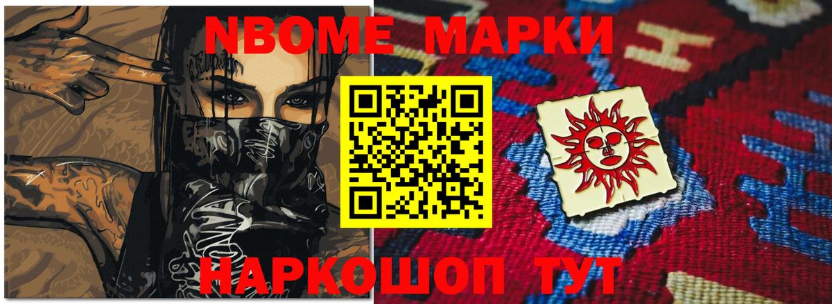 Ивантеевка  LSD-25 экстази кислота  Вход с VPN  LSD-25 экстази ecstasy 