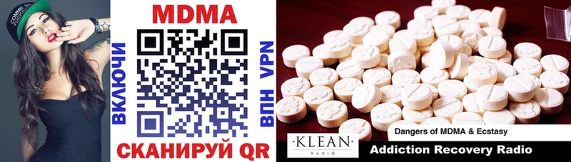 MDMA crystal  Ивантеевка 