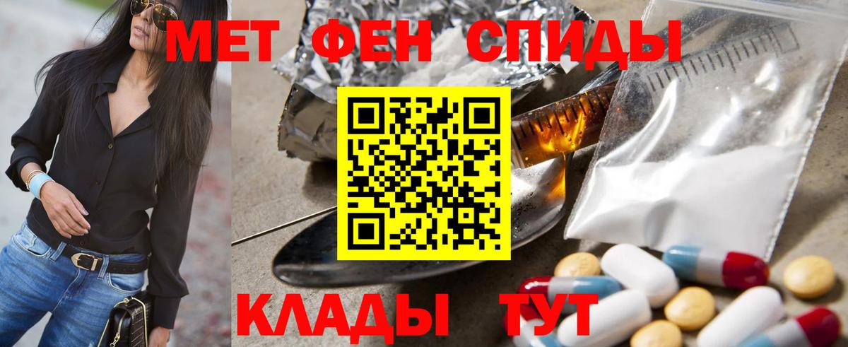 Первитин винт  Первитин винт  Ивантеевка  Вход с VPN 