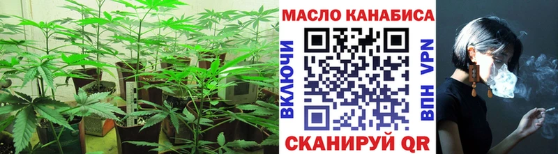 Дистиллят ТГК концентрат  магазин  наркотиков  Ивантеевка 