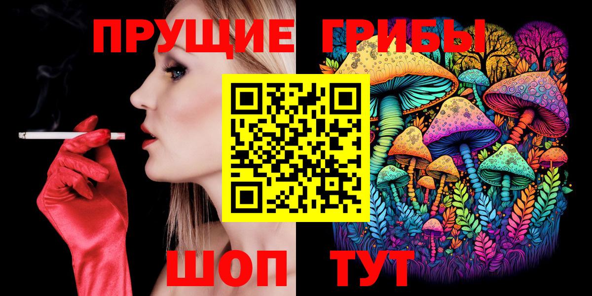 Мефедрон  Гашиш  Ивантеевка  КОКАИН  Вход с VPN  Меф МЯУ МЯУ кристаллы 