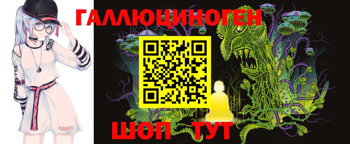 Псилоцибиновые грибы Psilocybine cubensis  Вход с VPN  Ивантеевка 