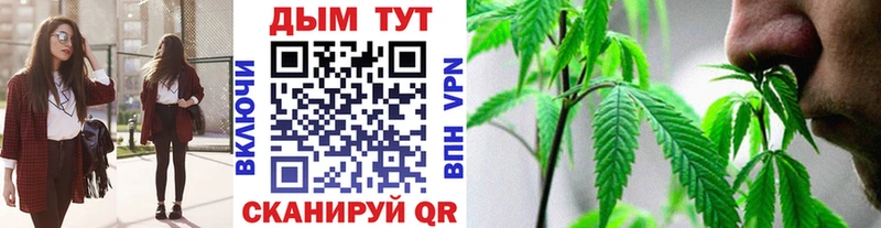 Каннабис Ganja  где можно купить наркотик  Ивантеевка 
