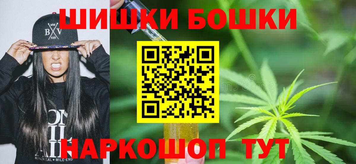 Канабис Bruce Banner Ивантеевка
