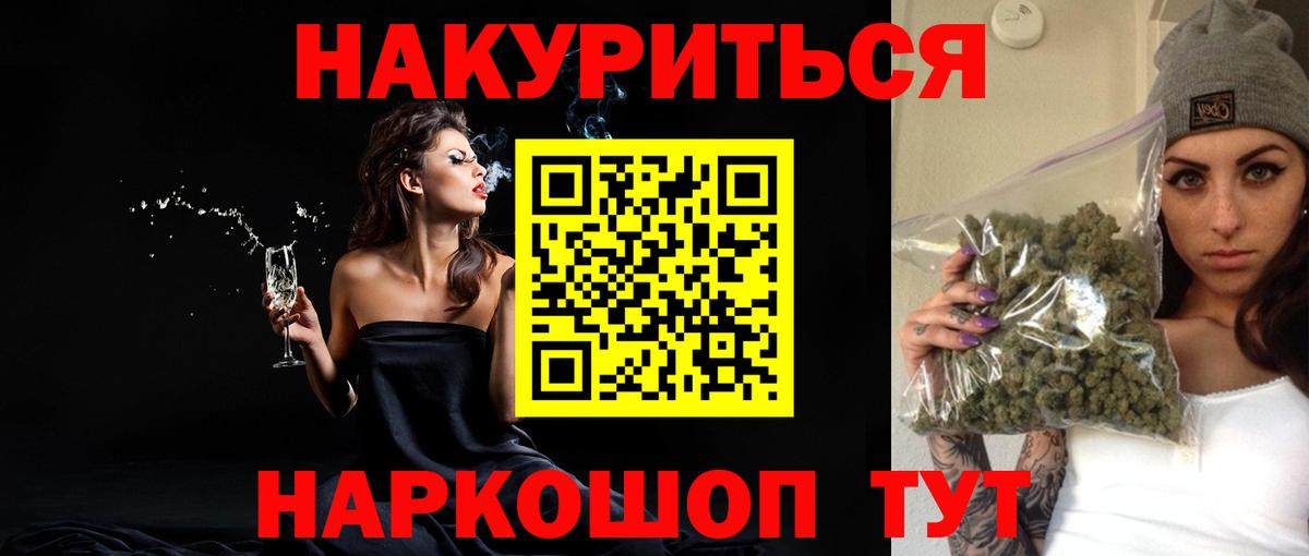 Ивантеевка  Бошки марихуана тримм  Вход с VPN  Канабис AK-47  Марихуана SATIVA & INDICA 